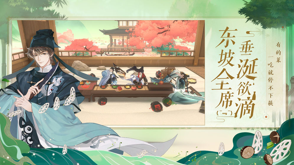 忘川风华录测试服官服版截图3