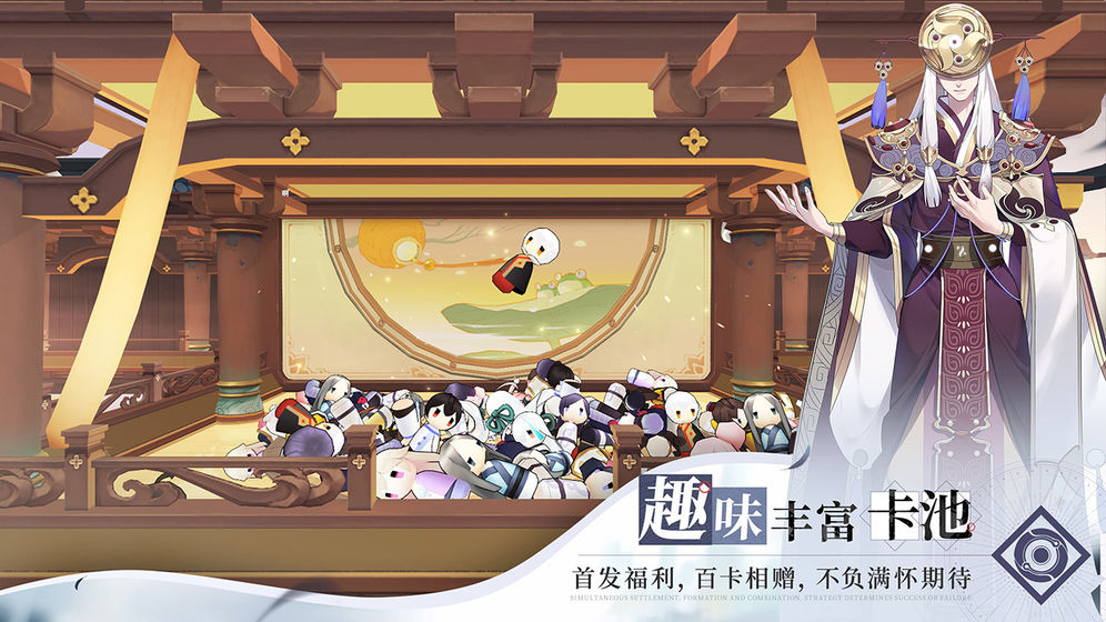 仙剑奇侠传九野免费版截图2