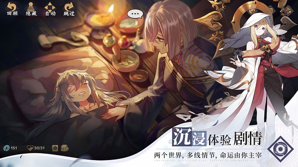 仙剑奇侠传九野免费版截图3