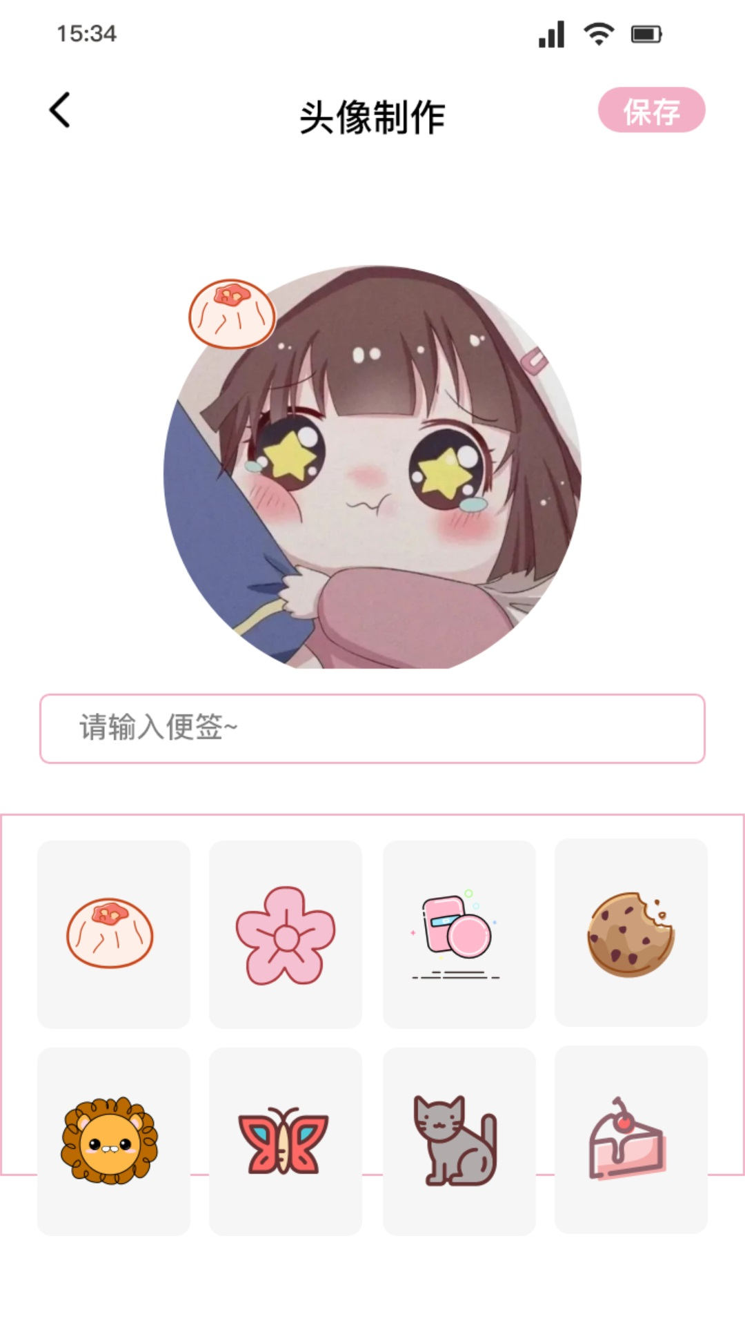 桃花特效相机正版