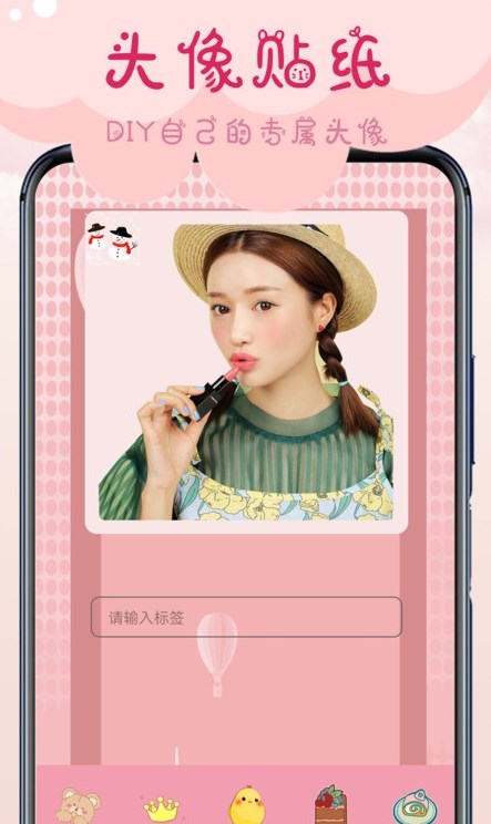 相机甜蜜手机版截图2