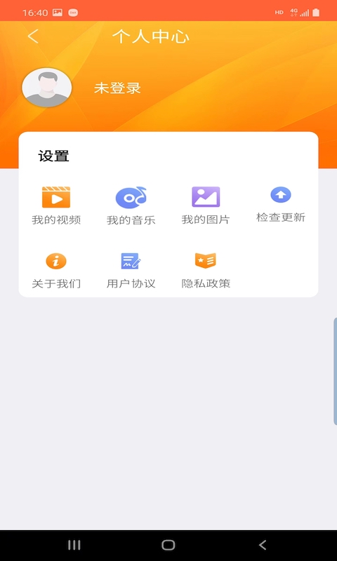优古水印极速版截图2