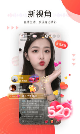 听见广播免费版截图4