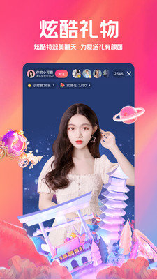 小米直播免费观看版截图3