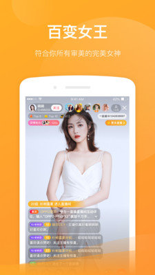 一直播精简版截图2
