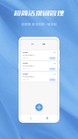 月亮湾视频编辑软件免费播放版截图4