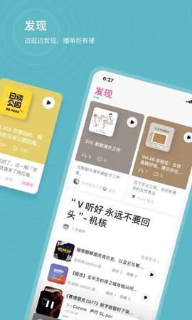 汽水儿免费播放版截图3
