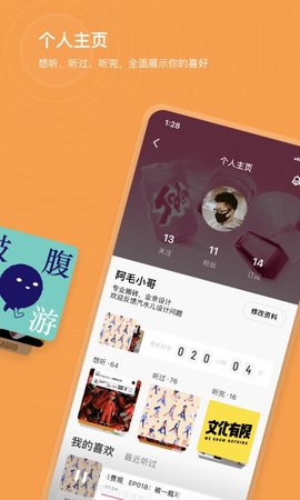 汽水儿免费播放版截图4
