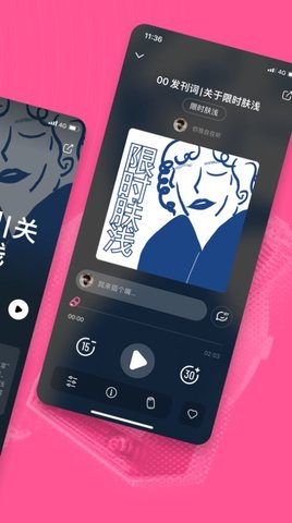 汽水儿免费观看版截图3