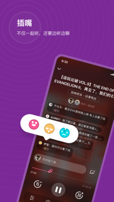 汽水儿免费观看版截图4