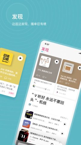 汽水儿免费观看版截图5
