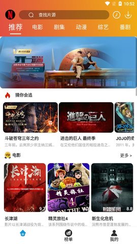 卧虎视频播放器永久免费版截图4