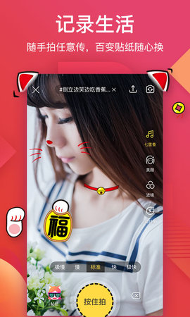 56短视频免费观看版截图4