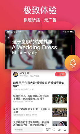 56短视频免费观看版截图2