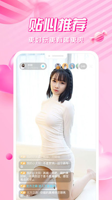 秀人网直播在线观看版截图2
