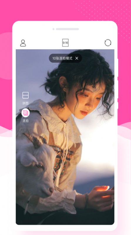 悦己相机安卓版截图3