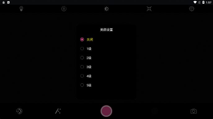 百久相机官方正版截图2