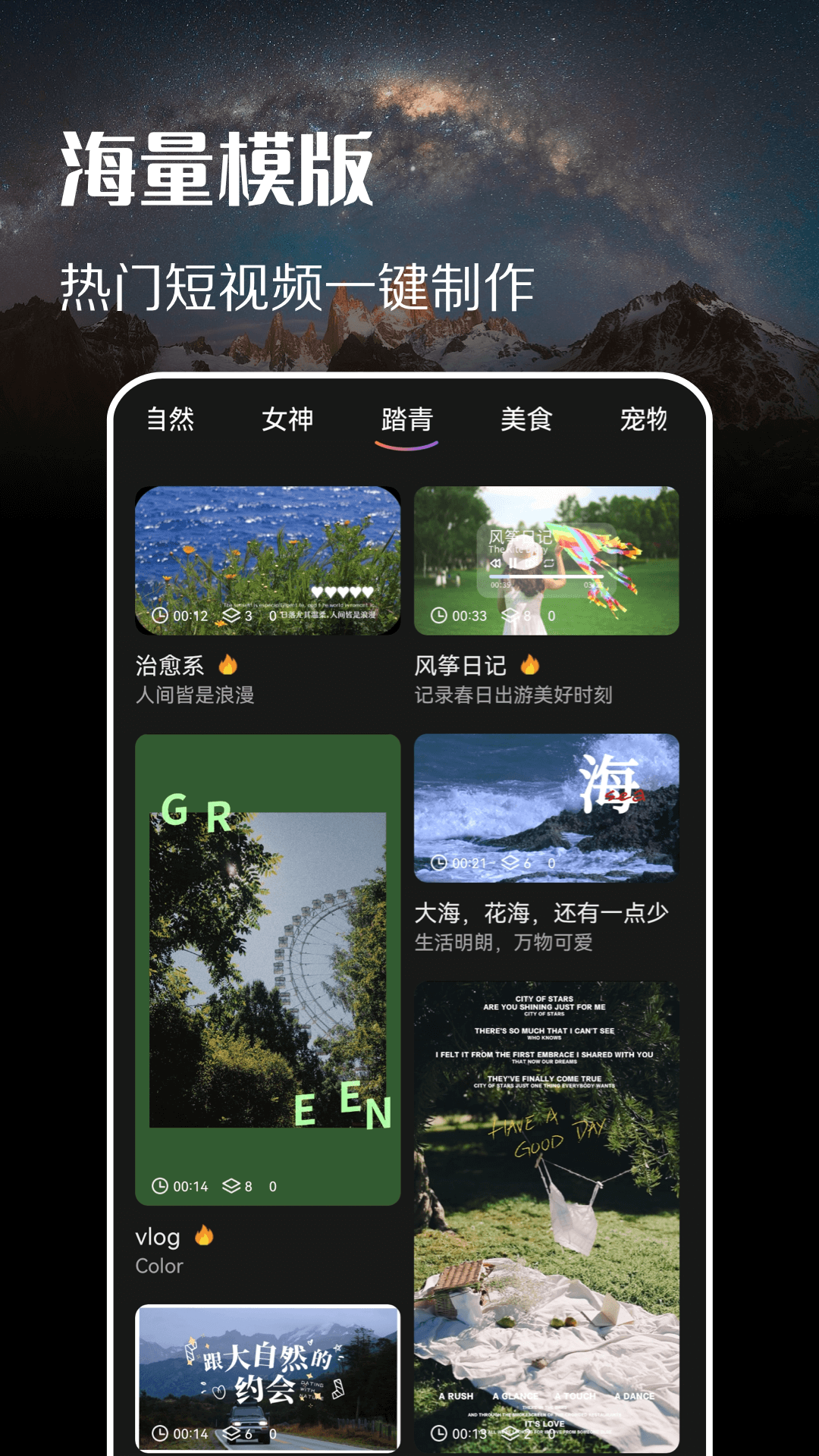趣拍同款极速版