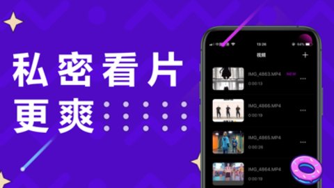 樱花私人影院免费版截图3