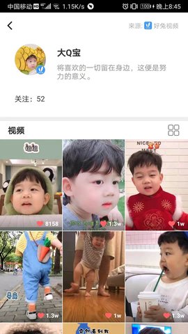 视频大全极速版截图2