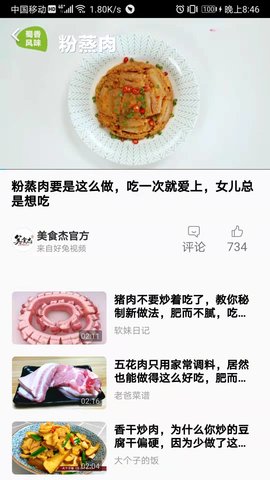 视频大全极速版截图4