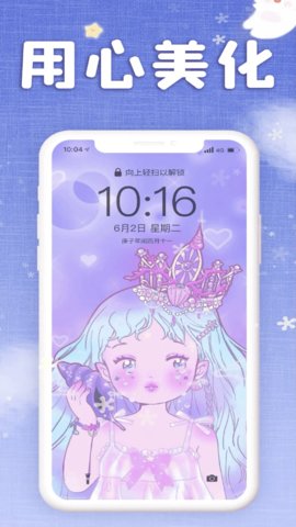 仙女壁纸无限观看版截图3