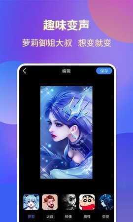 魔音录屏在线观看版截图2