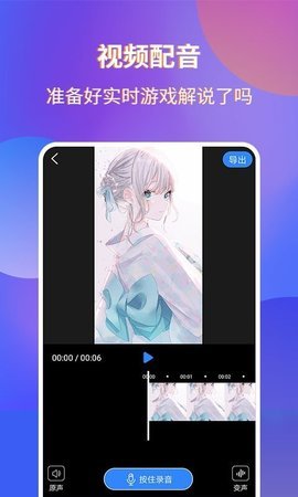 魔音录屏在线观看版截图3