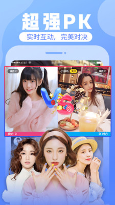 花花直播在线观看版截图2