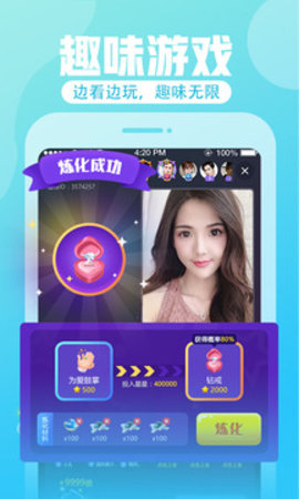 花花直播正版截图3