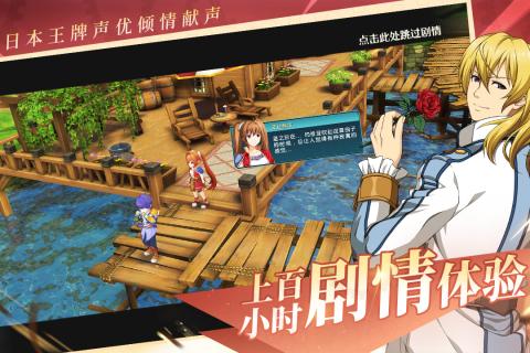 空之轨迹官方版截图4