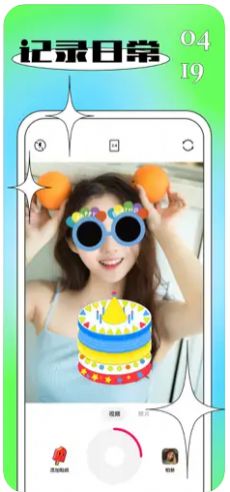 贴纸水印无广告版截图2
