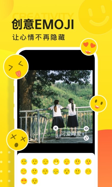 快看云图正版截图2