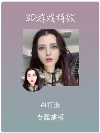 桃花相机正版截图2