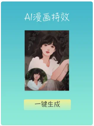 桃花相机正版截图3