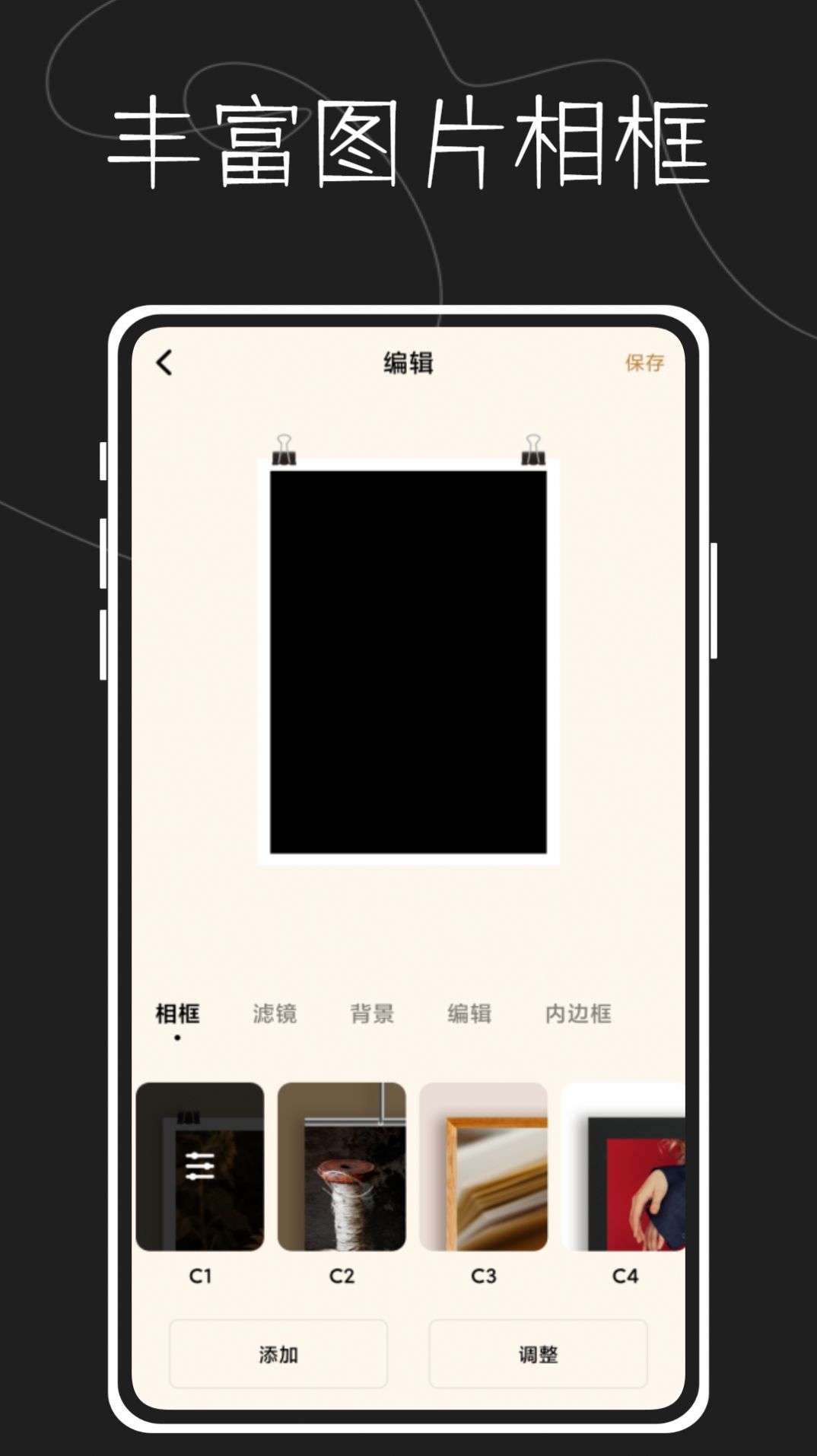 图片水印大师鸭正版截图2