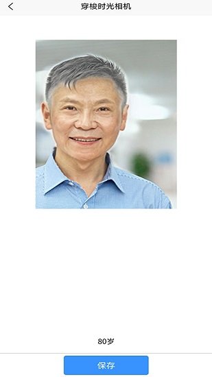 时光穿梭相机2023版截图2