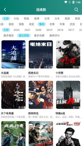 怡红影院高清版