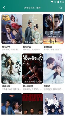 怡红影院官方版截图2