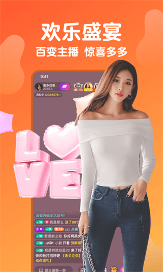 雪梨直播two免费版截图3