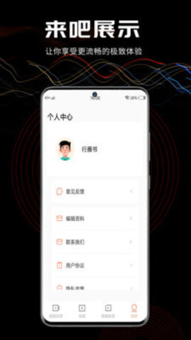 三更视频破解版截图3