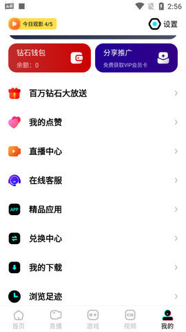 葫芦影业鲸鱼传媒无限观看版截图2