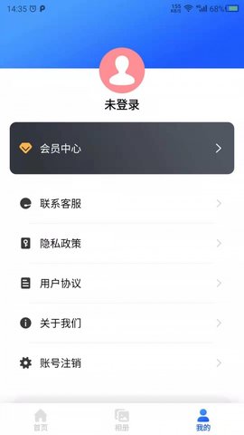 图片修复吧正版截图2