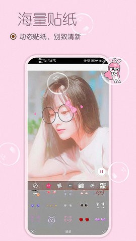 小甜甜美颜滤镜自拍相机破解版截图2