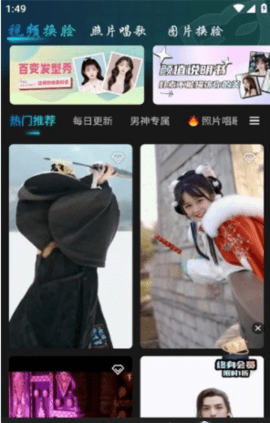 轻秀免费版截图2