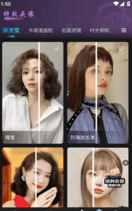 轻秀免费版截图3