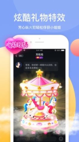 桃色小视频永久免费版截图3