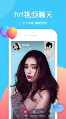 桃色小视频永久免费版截图4