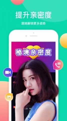 桃色小视频永久免费版截图2