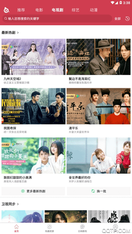 大人影院高清版截图3
